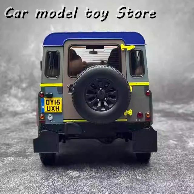 並行輸入品】1：18ディフェンダー90ポールスミスカスタムエディション