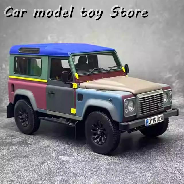 ランドローバー ディフェンダー90 ポール・スミスマルチカラー　1/18 並行輸入品】1：18ディフェンダー90ポールスミスカスタムエディション