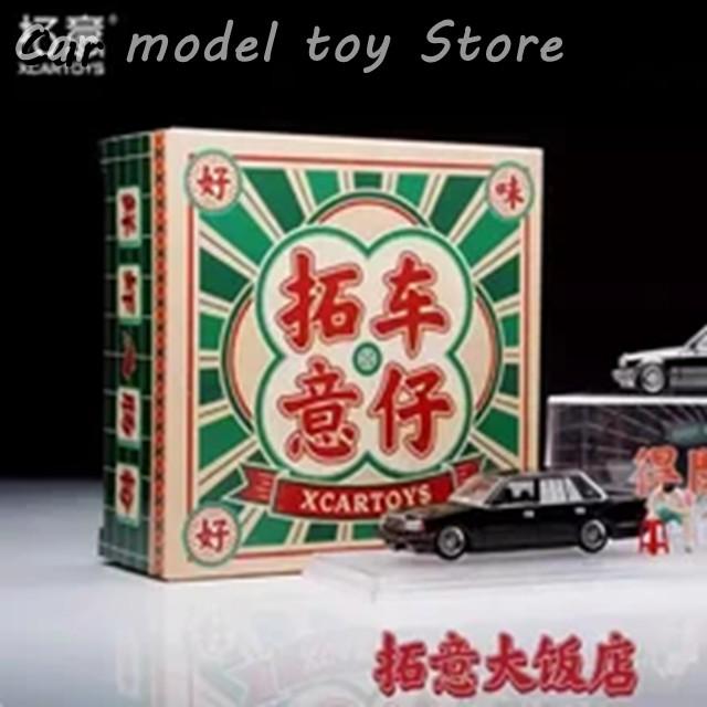【並行輸入品】XCARTOYS 1/64 SCALE CROWN LOW HANGING SPECIAL EDITION/SANTANA ALLOY CAR MODEL ボーイ グッズ 静止画 置物の画像