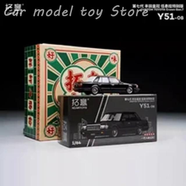【並行輸入品】XCARTOYS 1/64 SCALE CROWN LOW HANGING SPECIAL EDITION/SANTANA ALLOY CAR MODEL ボーイ グッズ 静止画 置物の画像