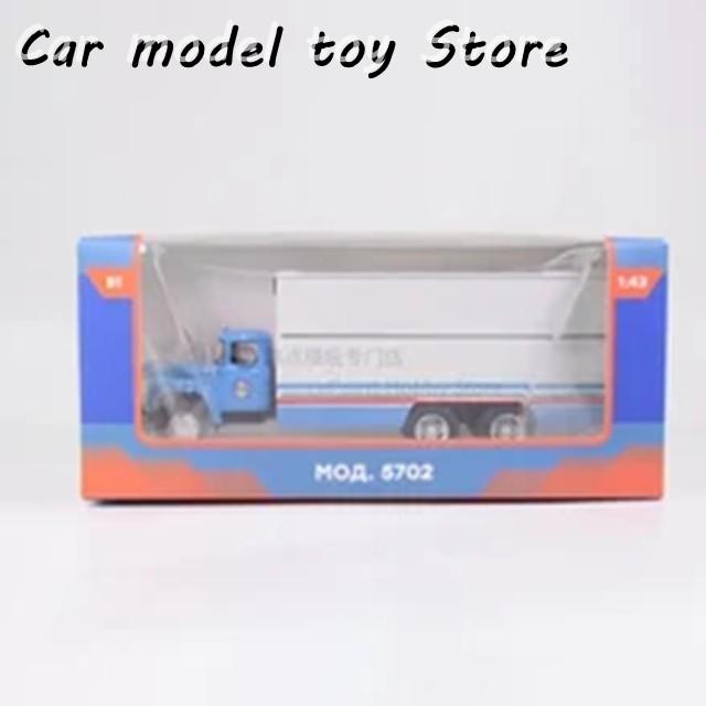 【並行輸入品】1/43プラスチック MOD.5702 ZIL-133GYA 輸送車モデル 大人のボーイの グッズ 静的 完成品 置物の画像