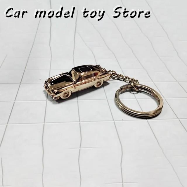 並行輸入品】DB5カーモデル メタルキーホルダー 007コラボエディション