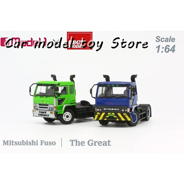 1/64 三菱 トラクターヘッド ダイキャスト製ミニカー（ブルー） 並行輸入品 1:64三菱ふそうトラック - 1990年代クラシックトラクター