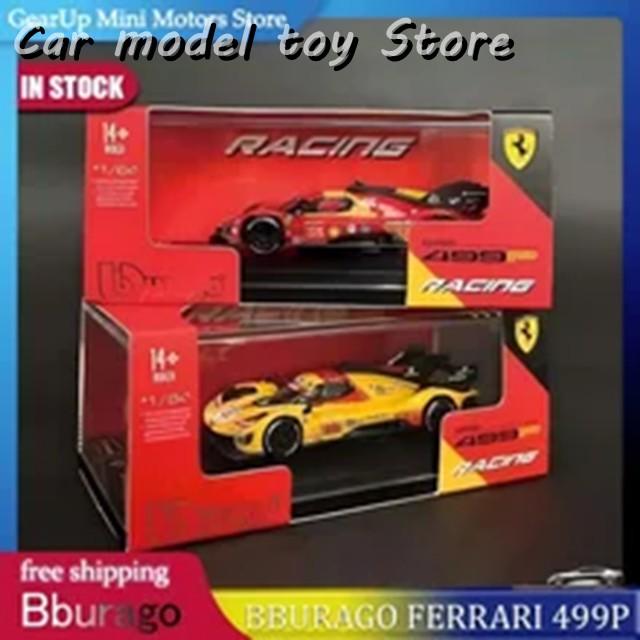 ミニカー SUP 1/64 Ferrari 499P #83 2025 LM 並行輸入品 BBURAGO 1:64 FERRARI 499P LE MANS 2025 #83 #51 ALLOY