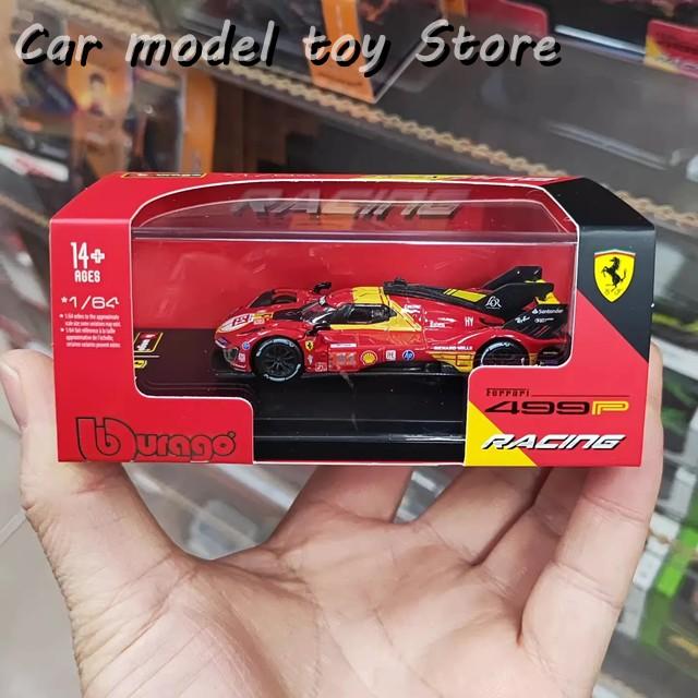 並行輸入品 BBURAGO 1:64 FERRARI 499P LE MANS 2025 #83 #51 ALLOY