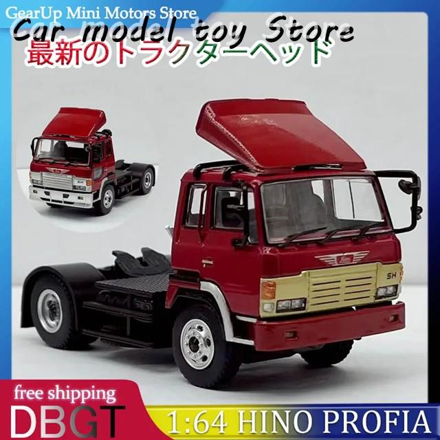 並行輸入品 DBGT 1:64 HINO PROFIA TRACTOR HEAD HONG KONG STYLE WITH