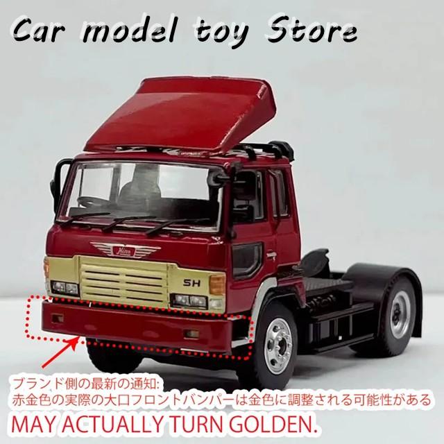 並行輸入品 DBGT 1:64 HINO PROFIA TRACTOR HEAD HONG KONG STYLE WITH