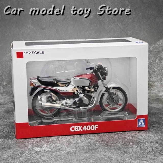並行輸入品 青島社会 1/12 CBX 400F用 シミュレーションバイクモデル