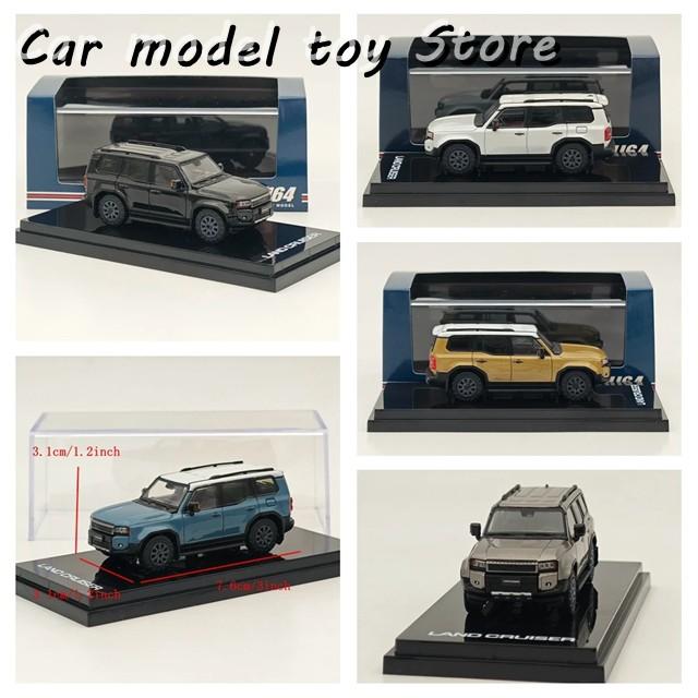 並行輸入品 ホビージャパン 1:64 ランドクルーザー250LHD HJ644081
