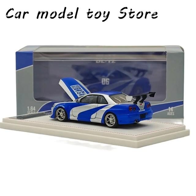 並行輸入品 フォーカルホライズン FH 1:64 スカイライン R32 R34 GTR用