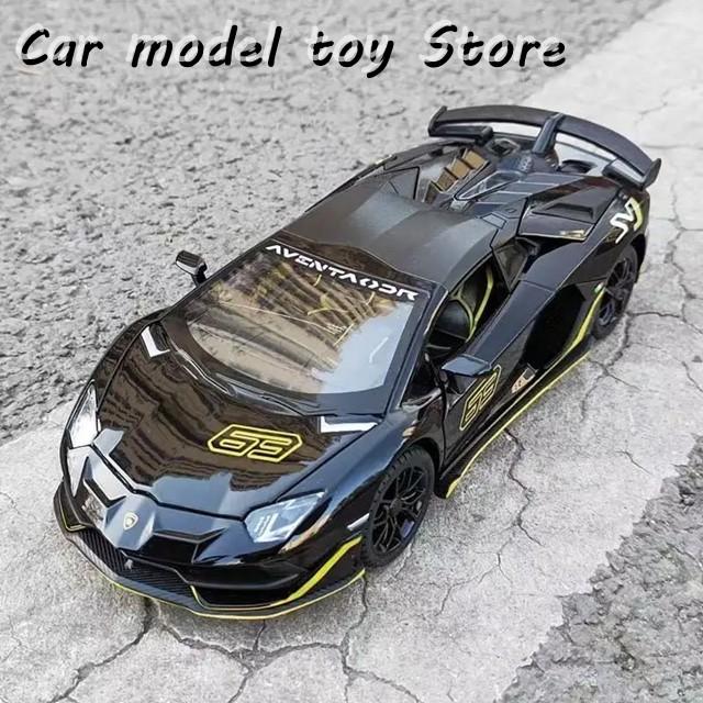 並行輸入品】1/24ランボルギーニアヴェンタドールSVJ63レーシングカー
