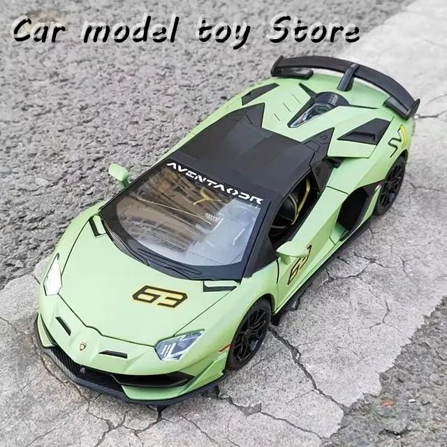 並行輸入品】1/24ランボルギーニアヴェンタドールSVJ63レーシングカー
