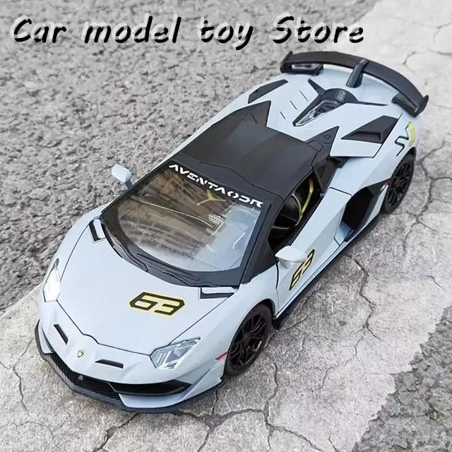 並行輸入品】1/24ランボルギーニアヴェンタドールSVJ63レーシングカー