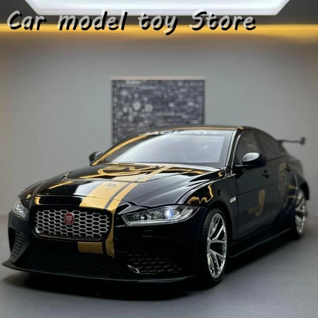 並行輸入品 1:18ジャガーXE SV PROJECT 8車両モデルダイキャスト音と光
