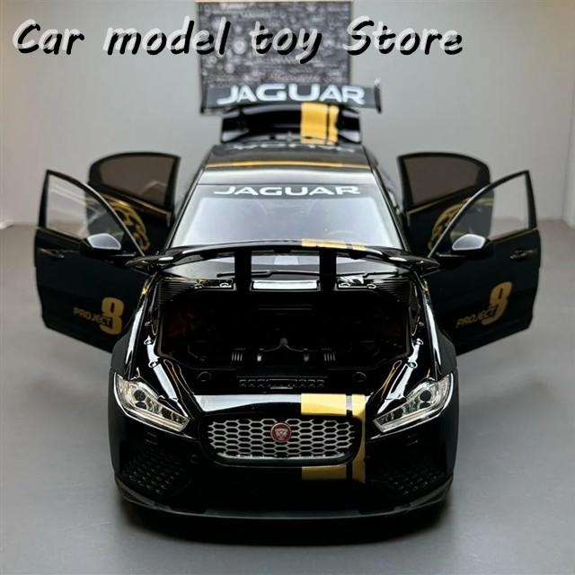 並行輸入品 1:18ジャガーXE SV PROJECT 8車両モデルダイキャスト音と光