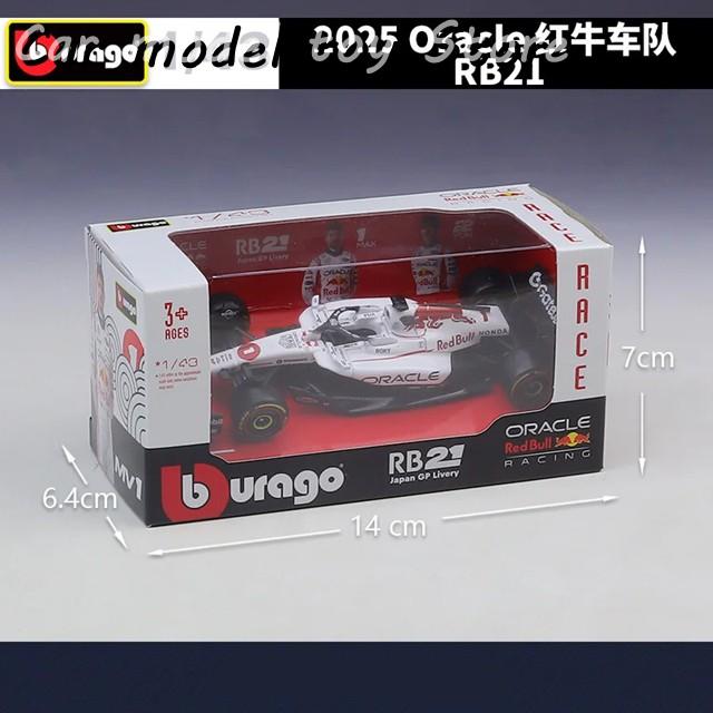 並行輸入品 BBURAGO 1:43 F1 レッドブル 2025 RB21 日本ステーション