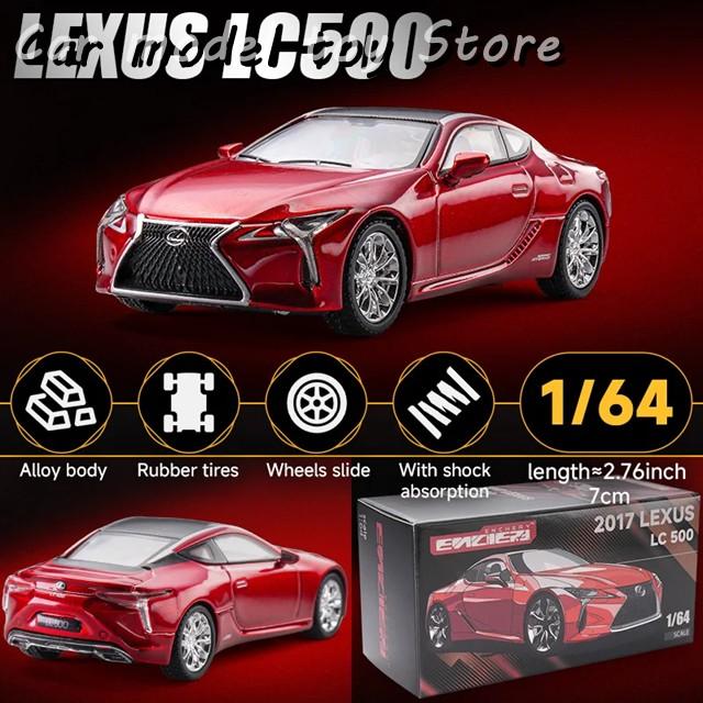 並行輸入品 1/64 レクサスLC500スーパースポーツのミニチュアモデル1