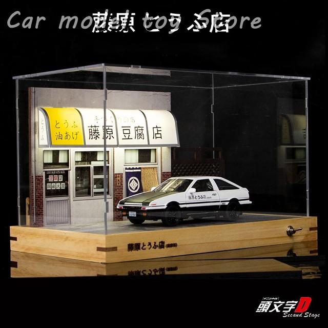 並行輸入品 1:32 頭文字D AE86 藤原とうふ店 ガレージディスプレイ