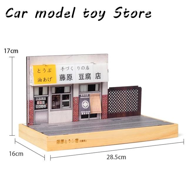 並行輸入品 1:32 頭文字D AE86 藤原とうふ店 ガレージディスプレイ