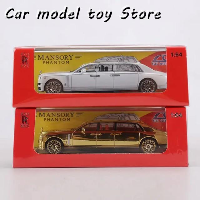 並行輸入品 SCA 1/64 ロールスロイス ファントム VIII レーシングカー