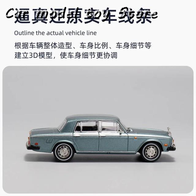 並行輸入品 GFCC 1:64 ロールスロイス シルバー シャドウ 1979 車