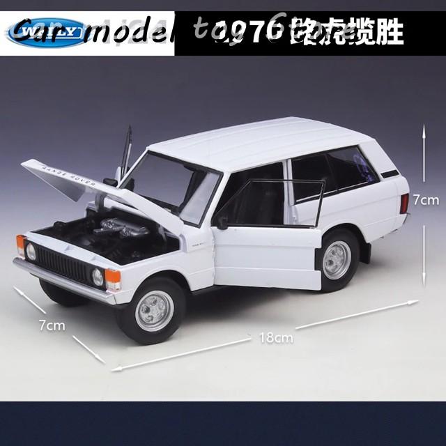 送料無料 1/32 タミヤ ミニ四駆 レインジローバー ジャンク 模型完成品
