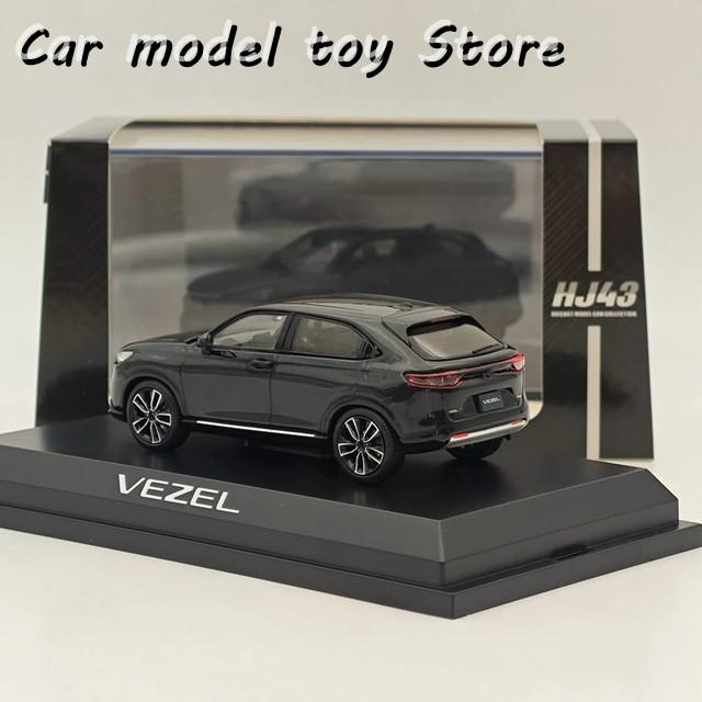 並行輸入品 ホビージャパン 1/43 ヴェゼル E:HEV Z クリスタルブラック