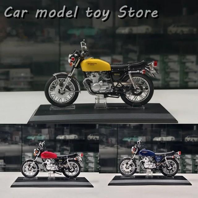 アオシマ Honda CB400FOUR 1/12 ダイキャストモデル 並行輸入品 ダイキャスト アオシマ 青島 1/12スケール ホンダ CB400