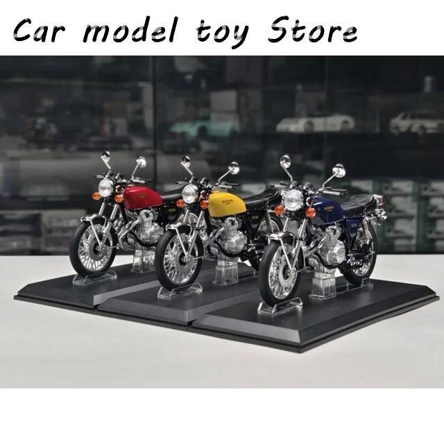 並行輸入品 ダイキャスト アオシマ 青島 1/12スケール ホンダ CB400