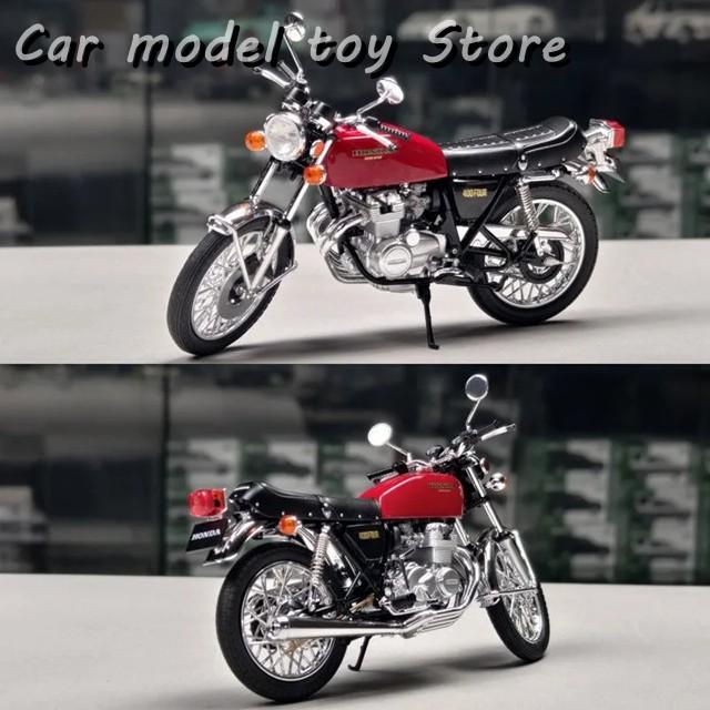 アオシマ Honda CB400FOUR 1/12 ダイキャストモデル 並行輸入品 ダイキャスト アオシマ 青島 1/12スケール ホンダ CB400