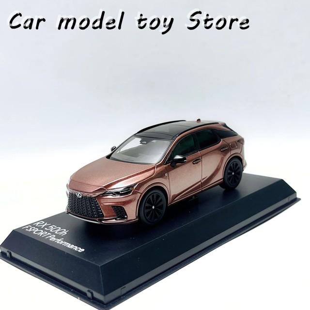 並行輸入品 ダイキャスト KYOSHO 1/43スケール レクサス RX500H カー