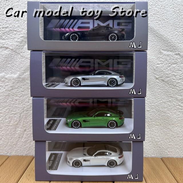 並行輸入品 ダイキャスト MJ 1/64スケール メルセデスベンツ AMG GTR