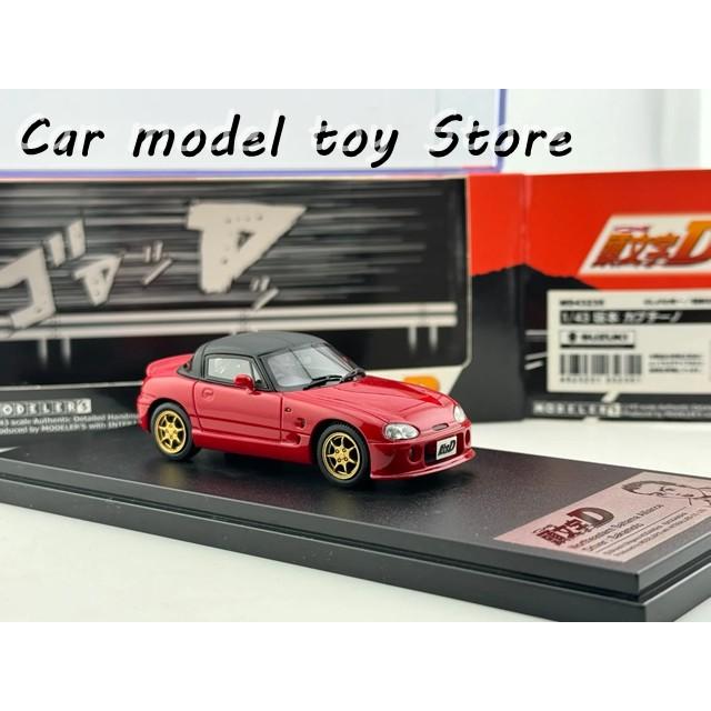 並行輸入品 ダイキャストモデルズ 1/43スケール スズキ イニシャルD