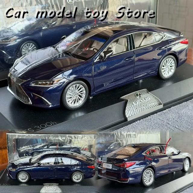 並行輸入品 ダイキャスト レクサス ESモデル 1/18スケール ES