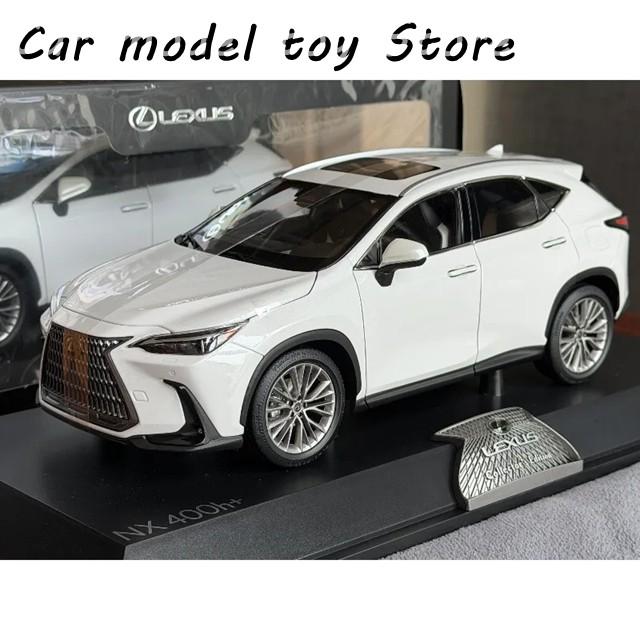 並行輸入品 ダイキャスト レクサス NX400H+1/18スケール ホワイトカー