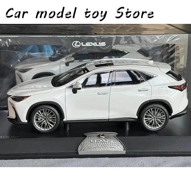 並行輸入品 ダイキャスト レクサス NX400H+1/18スケール ホワイトカー