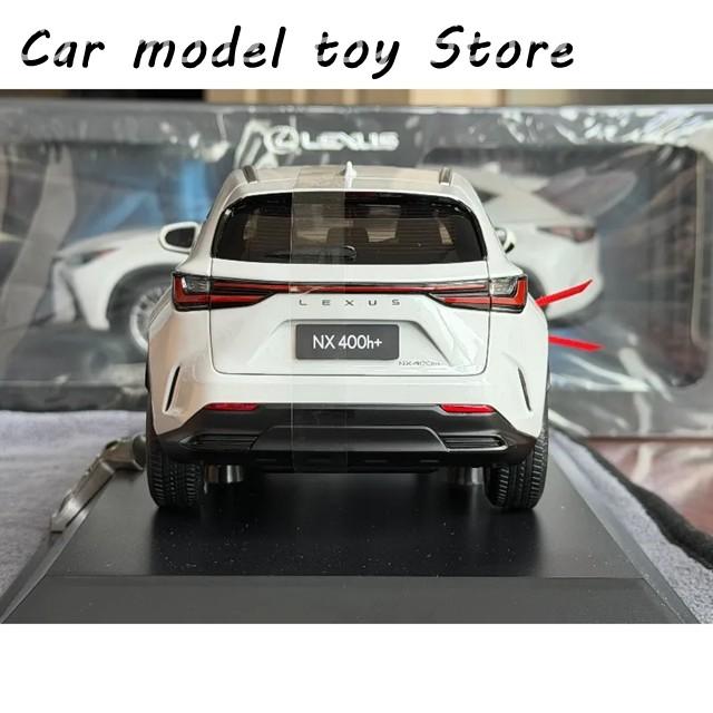 並行輸入品 ダイキャスト レクサス NX400H+1/18スケール ホワイトカー