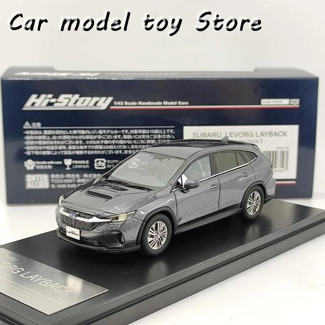ハイストーリー 1/43 スバル レボーグレイバック 並行輸入品 ハイストーリー 1:43スケール スバル レヴォーグレイバック