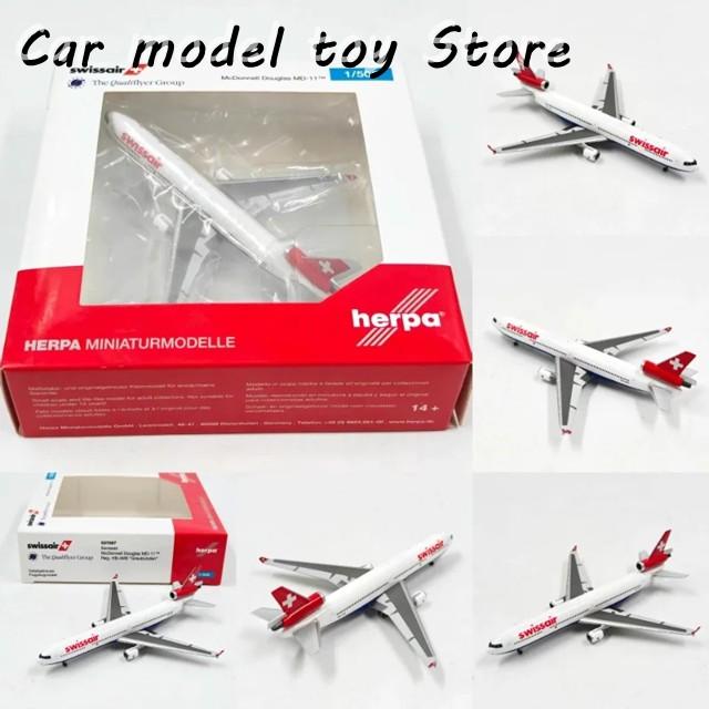 並行輸入品 ダイキャスト ヘルパ 1:500スケール MD-11 537087 飛行機