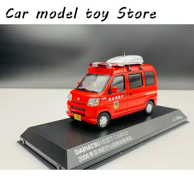 並行輸入品 ダイキャスト CARNEL 1:43スケール HIJET CARGO 消防車