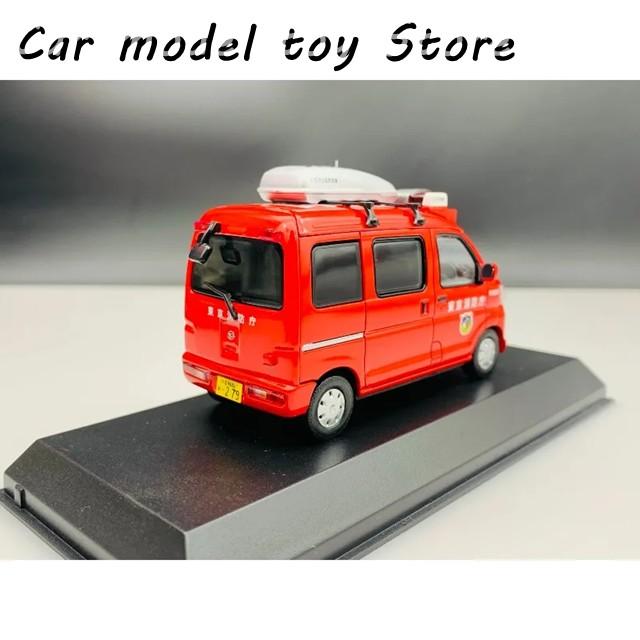 並行輸入品 ダイキャスト CARNEL 1:43スケール HIJET CARGO 消防車