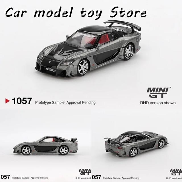 並行輸入品 ダイキャスト MINIGT 1:64スケール マツダ RX-7