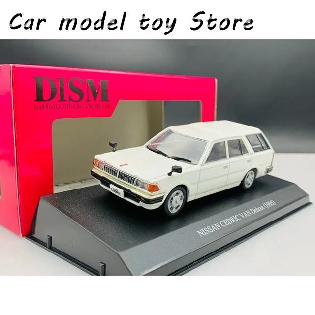 並行輸入品 ダイキャスト DISM 1:43スケール VAN カーモデル : Car