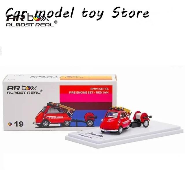 並行輸入品 ダイキャスト 1:64スケール ARBOX BMW ISETTA 消防車セット