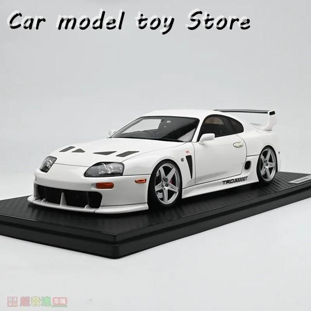 並行輸入品 IG 1:18スケール トヨタ スープラ A80 TRD 3000GT レジンカーモデルの画像