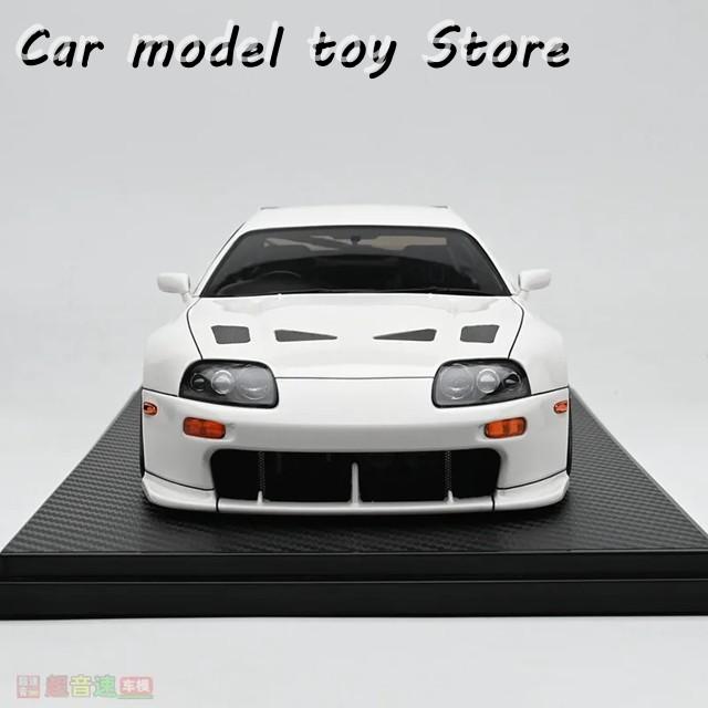 並行輸入品 IG 1:18スケール トヨタ スープラ A80 TRD 3000GT レジンカーモデルの画像