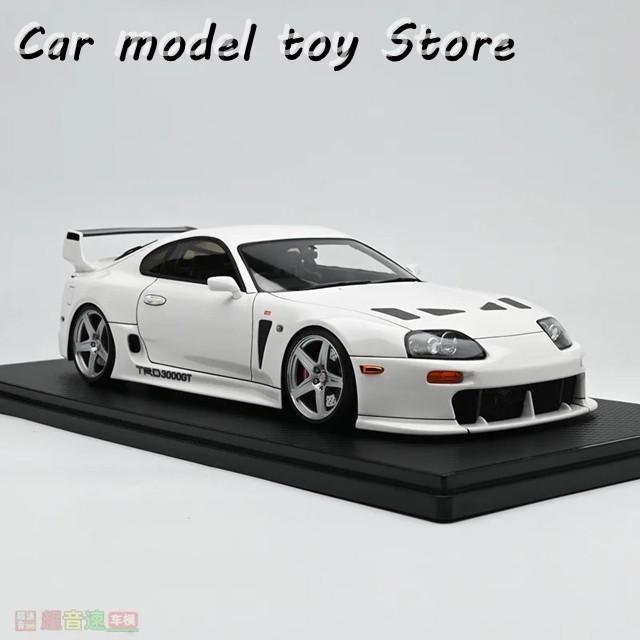 並行輸入品 IG 1:18スケール トヨタ スープラ A80 TRD 3000GT レジンカーモデルの画像