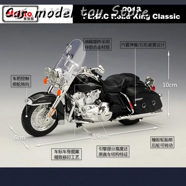 maki 1/12 ハーレー ロードキングクラシック 並行輸入品 マイスト 1/12 ハーレーダビッドソン FLHRC ロードキング