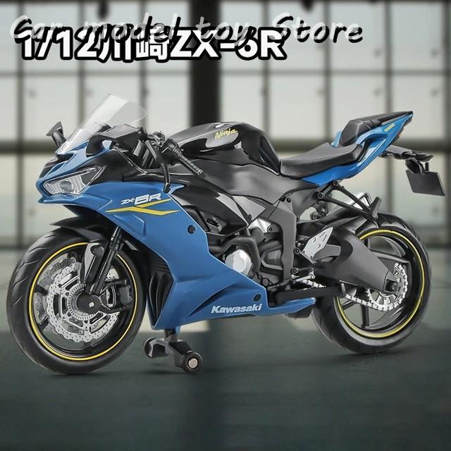 並行輸入品 1:12カワサキニンジャZX6R : Car model toy Store - 通販