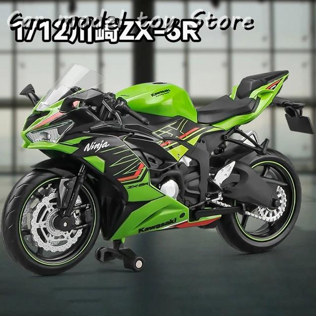 並行輸入品 1:12カワサキニンジャZX6R : Car model toy Store - 通販
